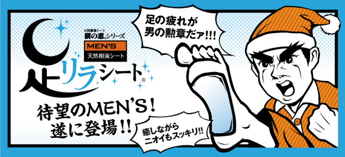 足りらシート