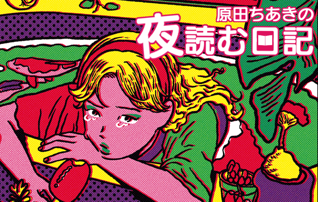 トップ画像